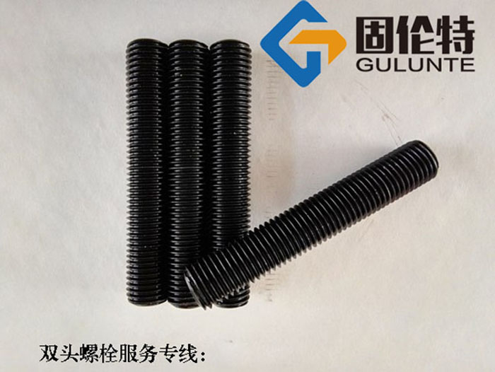 定做hg20613標準雙頭螺栓