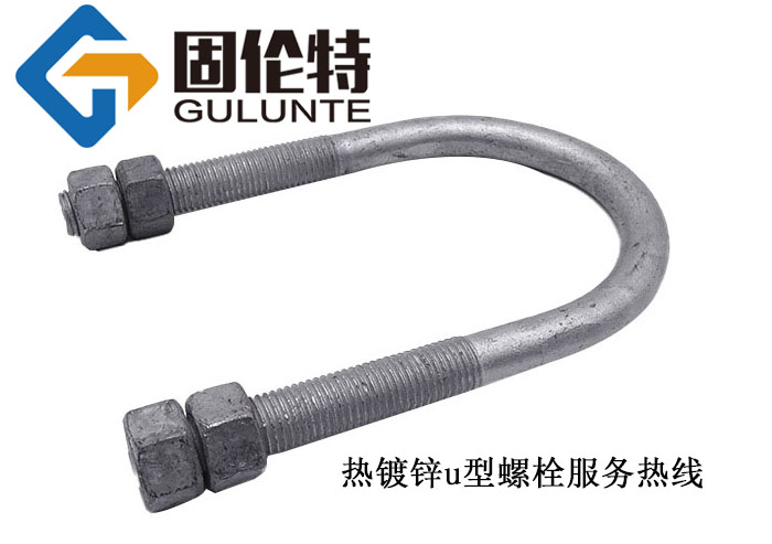 u型螺栓型號及規(guī)格尺寸表大全,國標8.8級u形地腳螺栓生產(chǎn)廠家  ?